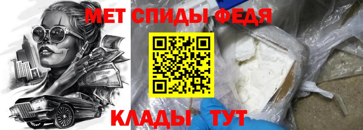 Амфетамин Premium  Вход с VPN  Семёнов 