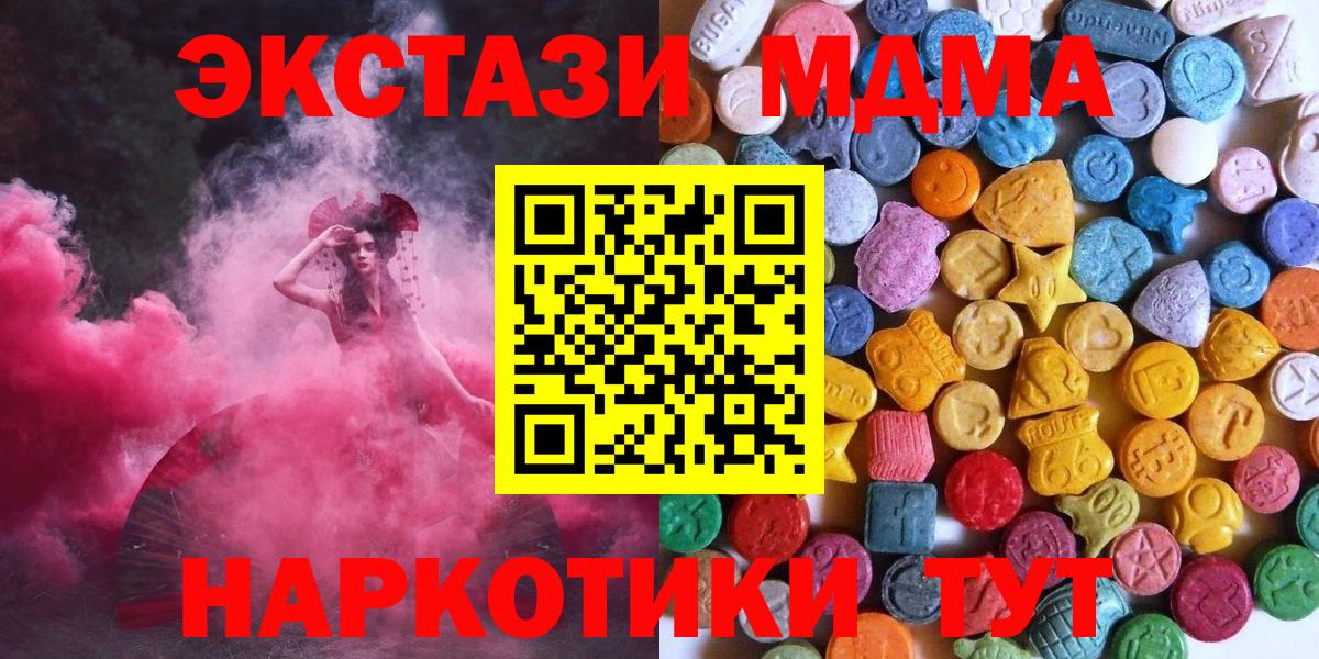 Ecstasy louis Vuitton Семёнов
