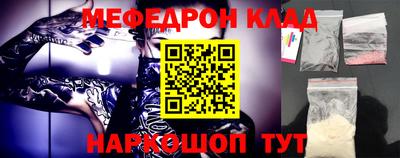 прущие крисы Обь