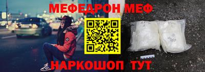 прущие крисы Обь