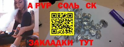прущие грибы Обнинск