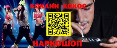 прущие крисы Обь