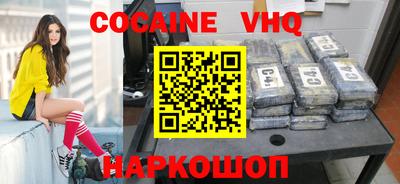 прущие грибы Обнинск