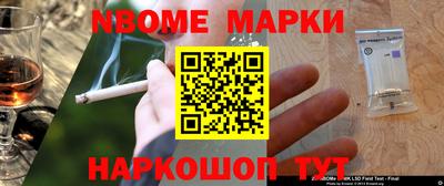 прущие грибы Обнинск