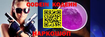 прущие крисы Обь