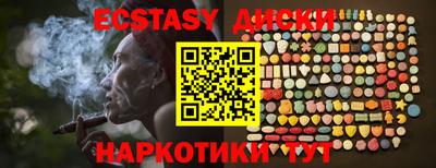 прущие крисы Обь