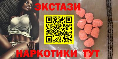 прущие грибы Обнинск
