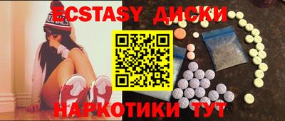 эйфоретик Нягань