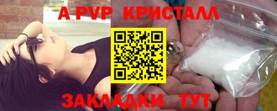 прущие крисы Обь