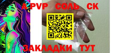 прущие грибы Обнинск
