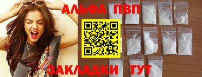 прущие грибы Обнинск