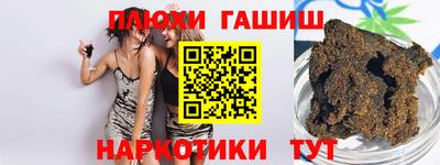 прущие крисы Обь