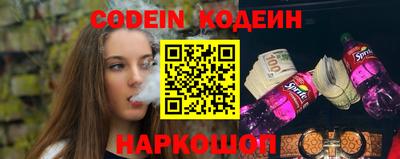 прущие крисы Обь