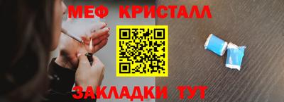 прущие крисы Обь