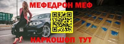 прущие крисы Обь