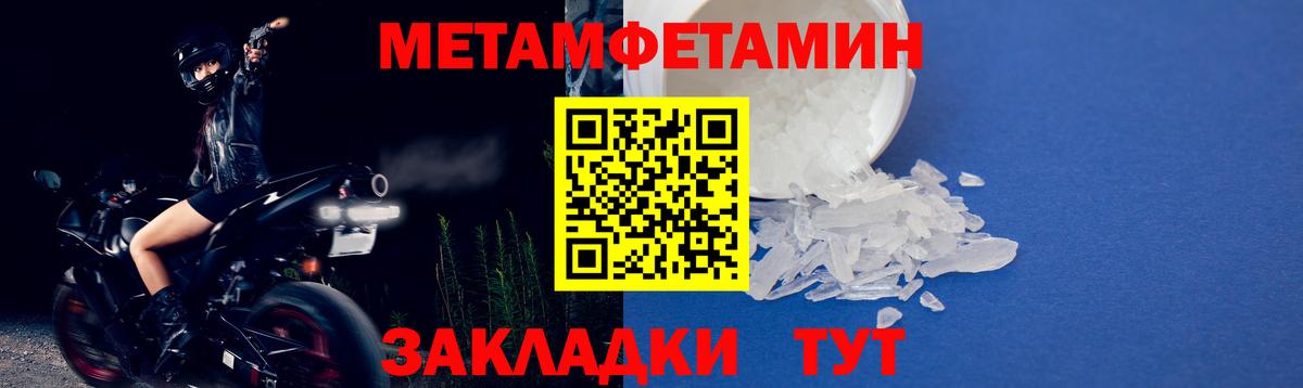 Первитин витя  Вход с VPN  Семёнов  Первитин витя 