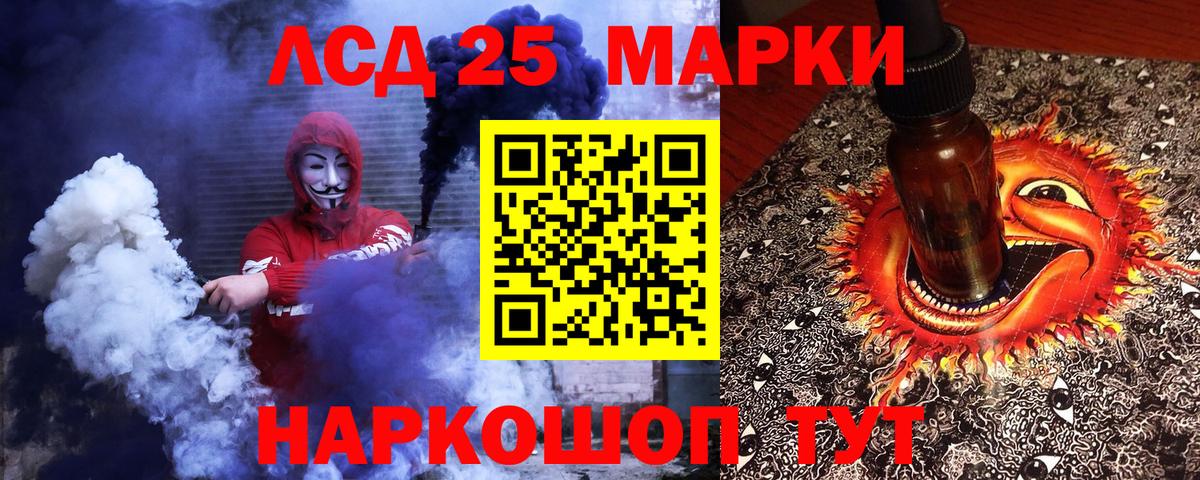Наркотические марки 1,8мг  Вход с VPN  Семёнов  Наркотические марки 1,8мг 