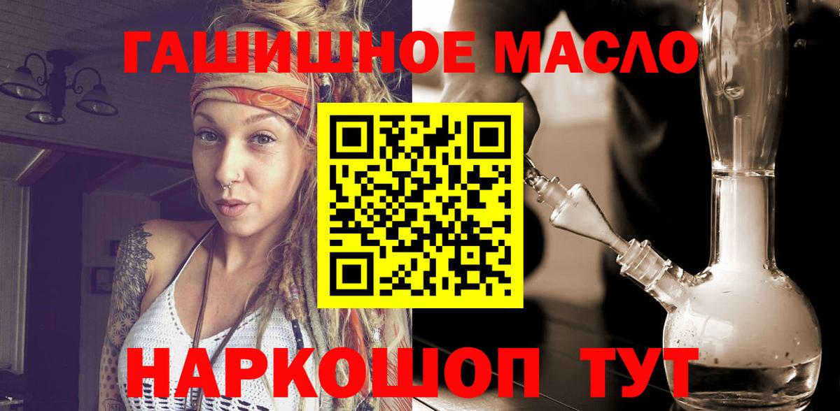 ТГК концентрат Семёнов