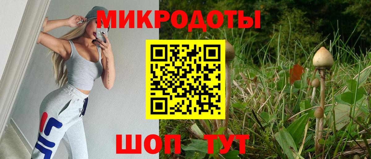 Семёнов  Галлюциногенные грибы мицелий  Вход с VPN 
