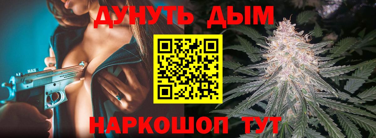 Семёнов  Каннабис индика  Бошки марихуана индика  Каннабис AK-47  Вход с VPN 