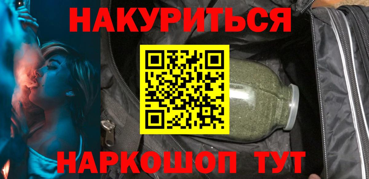 Канабис планчик Семёнов